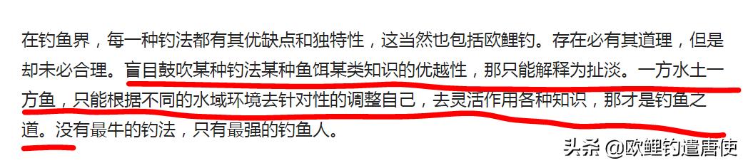 欧鲤钓必须用弯背钩吗,欧鲤钓真的那么厉害吗