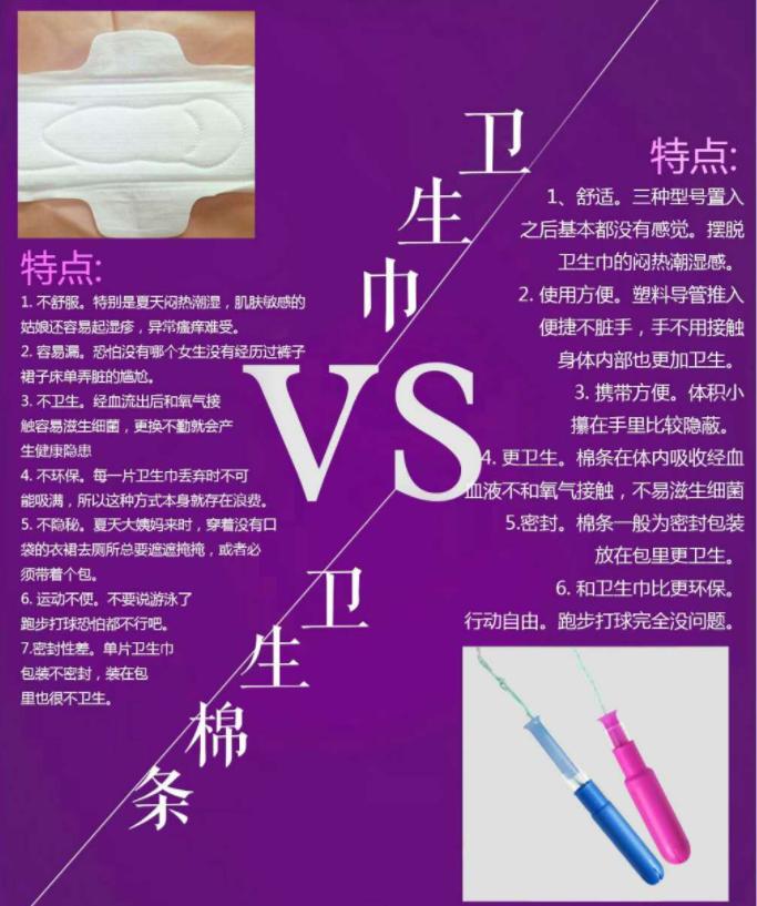 为什么把大姨妈叫大姨妈呢,为什么月经又被称为大姨妈