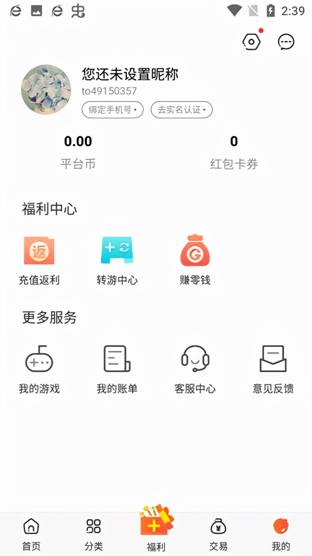 红果游戏盒在线下载,红果游戏盒app