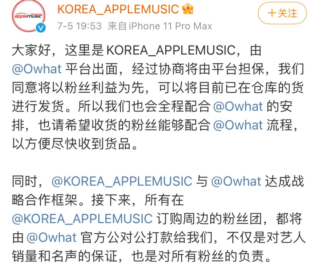 朴灿烈吧原吧主最后怎么样,朴灿烈吧原吧主