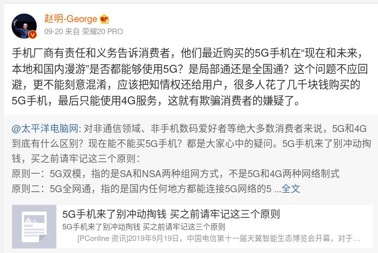 5g网络类型sa和nsa手机怎么选择,5g手机可以使用sa独立组网吗