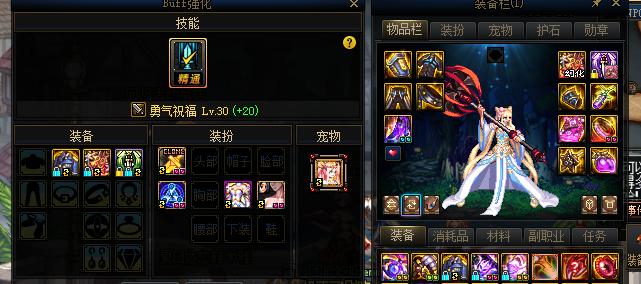 dnf奥兹玛奶妈要多少级buff,dnf奥兹玛奶量门槛