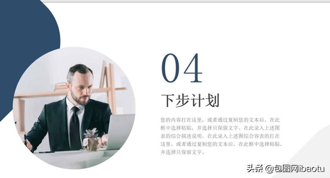 kpi怎么定才合理,今年的kpi你真的完成了吗