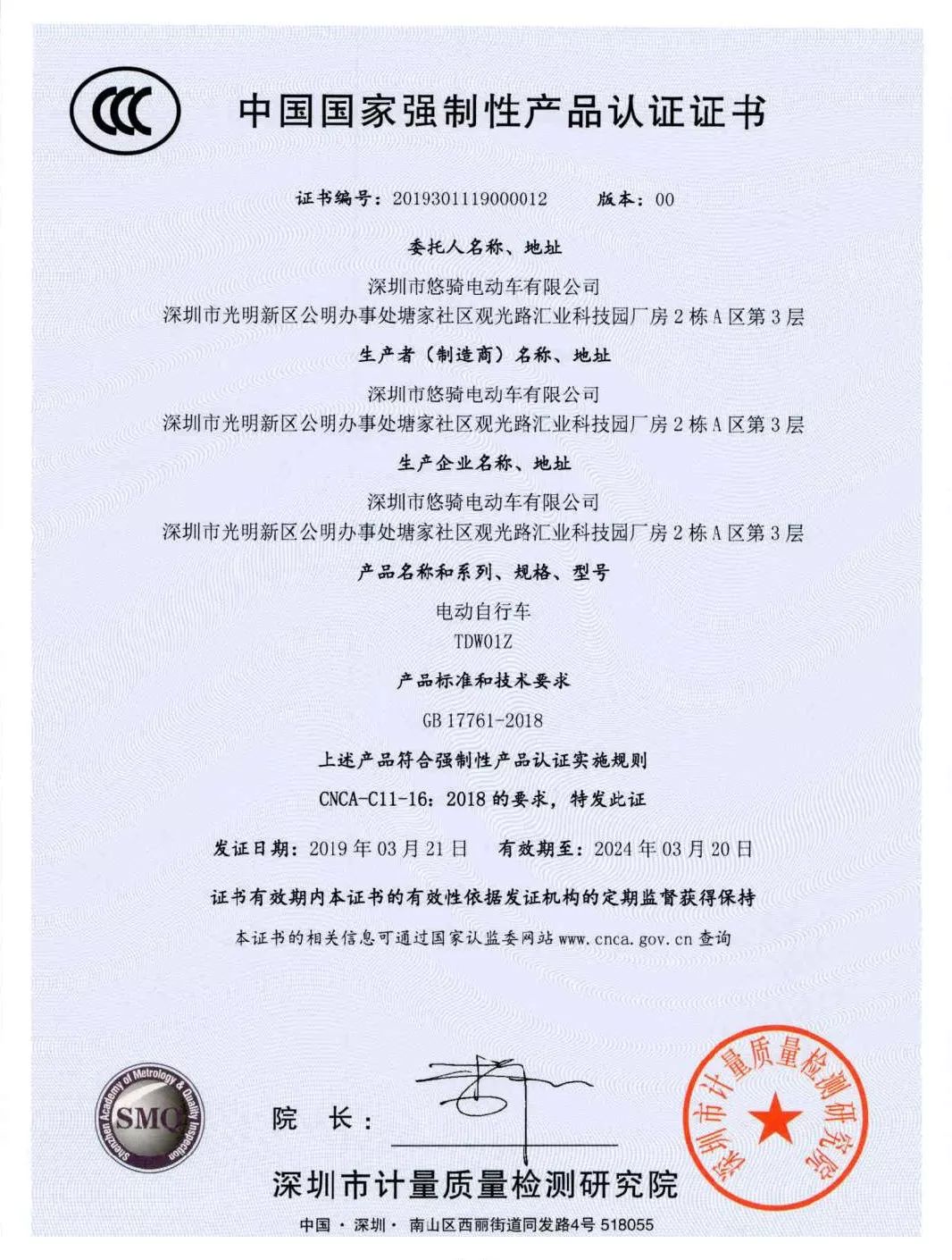 为什么要搞新国标电动车,电动车新国标和旧国标的区别