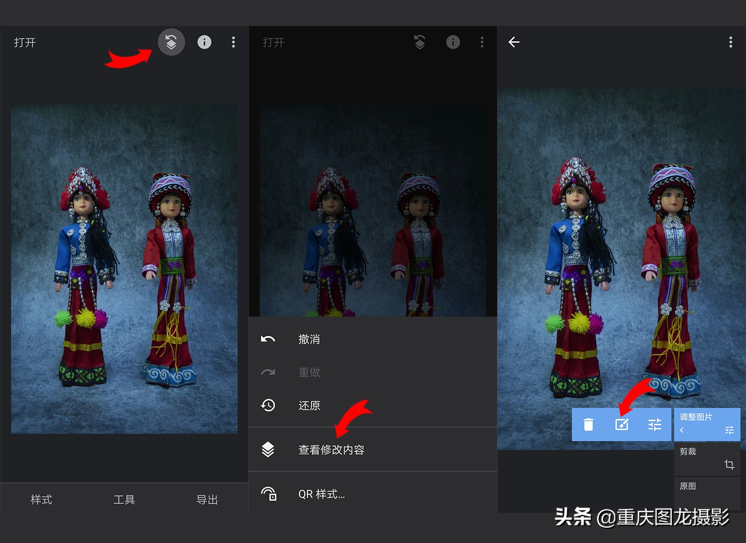 snapseed如何把人物修得通透,用snapseed修图如何把照片修得通透