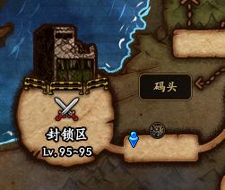 dnf最新阿拉德阵容,dnf装备没注意分解了怎么找回