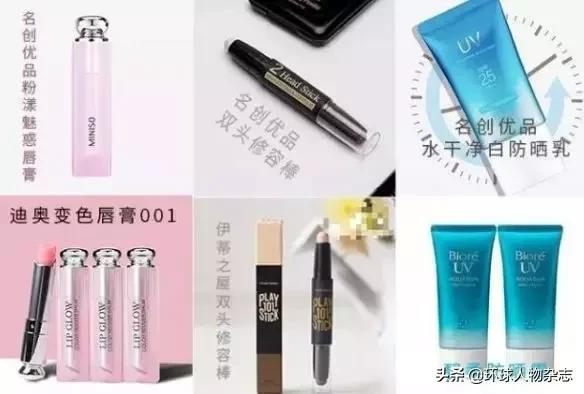 喷苏宁怼马云、5年赚百亿，名创优品背后的广州阿富黑点一箩筐，凭什么这么嚣张