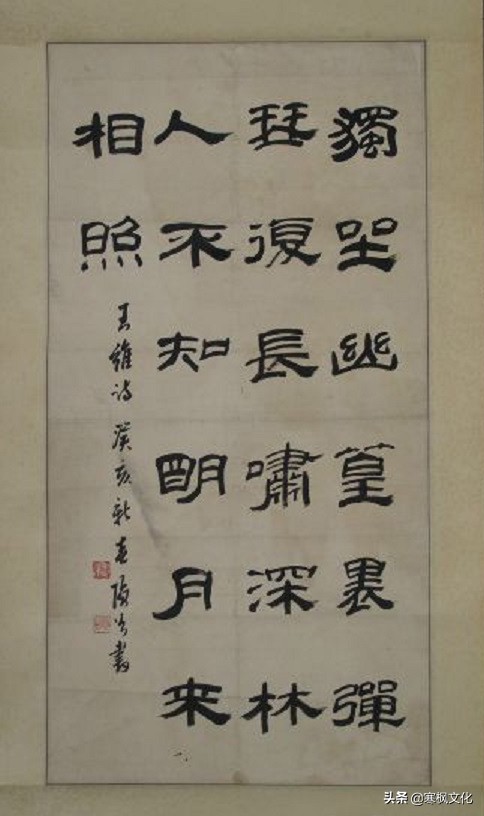 最新隶书著名书法作品精选,当代书法家行草书法精品视频欣赏