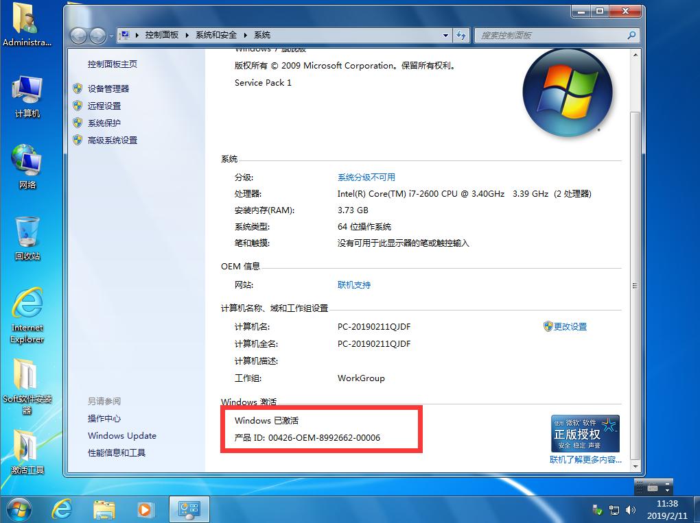 ghost装系统全过程,ghost装系统的详细步骤