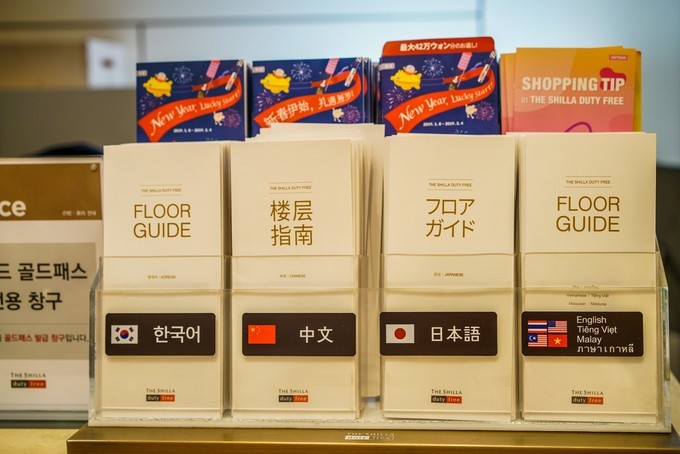 新手怎么逛免税店攻略,50家免税店最划算攻略在此