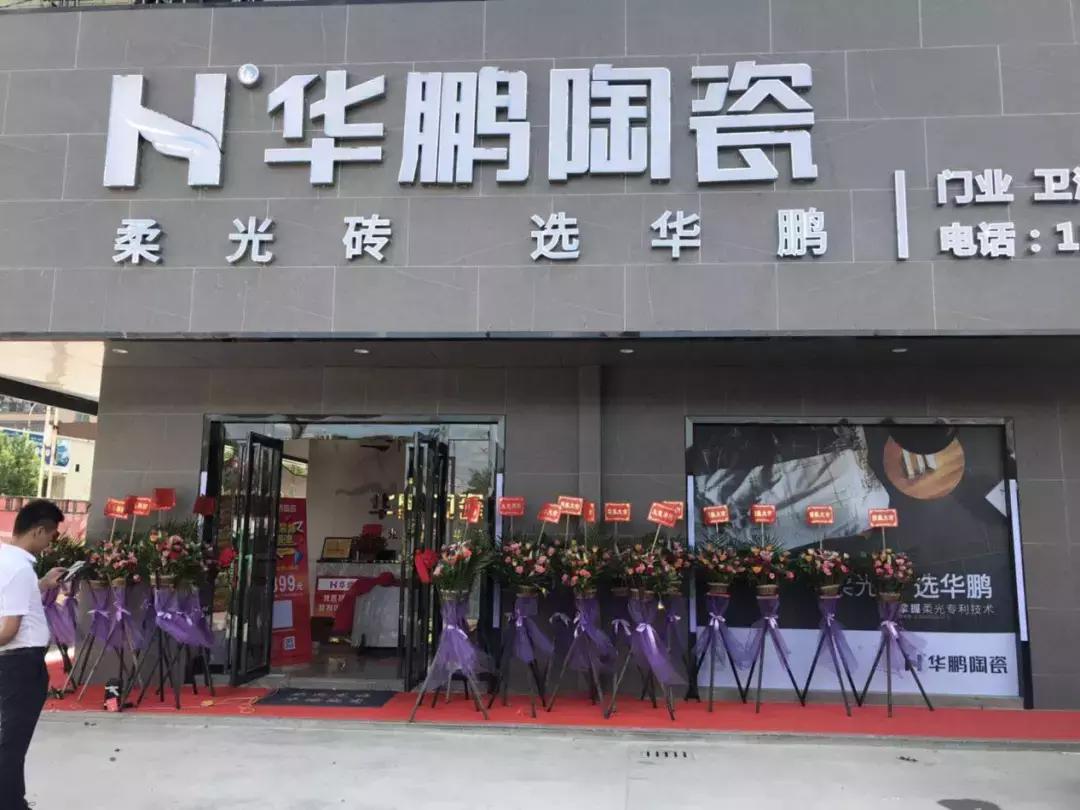 卖瓷砖利润,卖瓷砖开店用什么方法能赚到钱