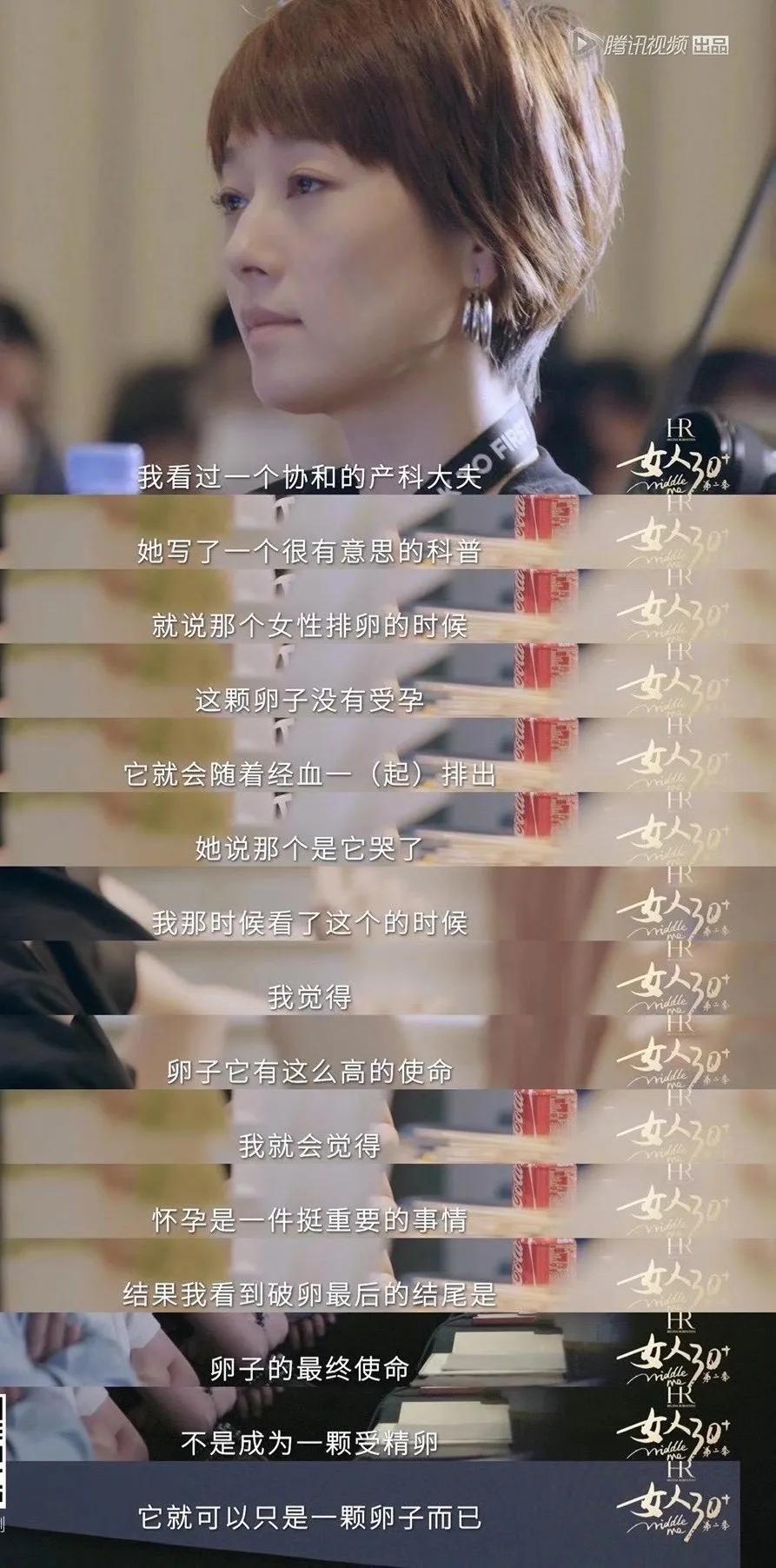 马伊琍腰间盘突出,马伊琍小腹突出