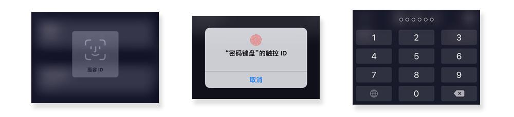 记住号码的软件,记住账号密码的app