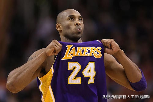 乔丹纪念科比的演讲视频,乔丹在科比缅怀会上的讲话