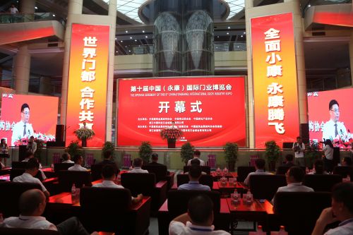 第10届门博会,门博会2022年8月