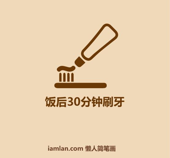 儿童牙齿护理好方法,护理牙齿的正确方法