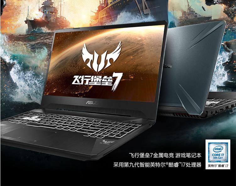 国美这些直男挚爱的硬核笔记本羡煞游戏老司机