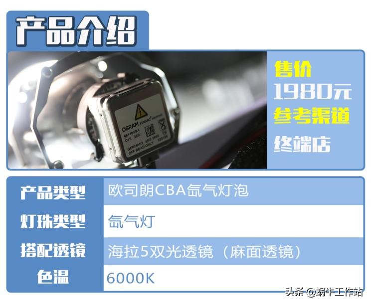 led大灯和激光矩阵大灯怎么选,led大灯对比氙气灯哪个效果好