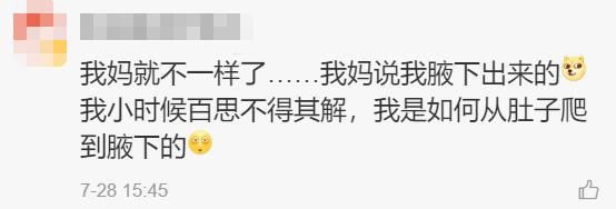 家长对孩子的性教育有多重要,中国家长为什么反对性教育