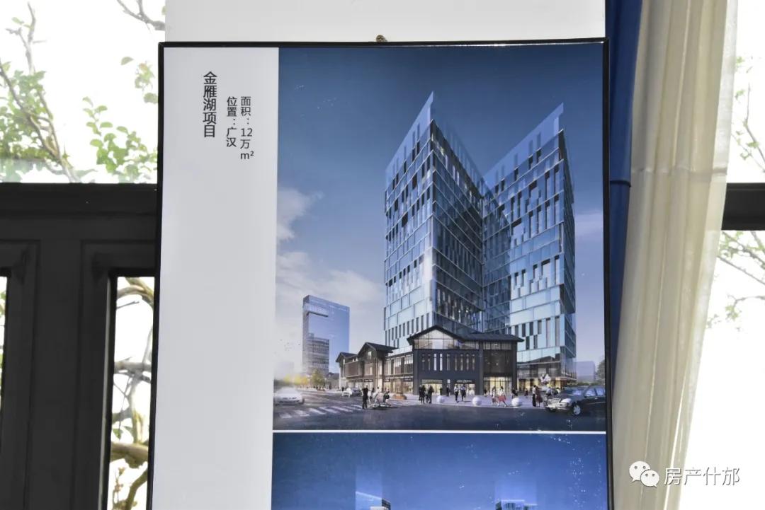 什邡多家本土开发商、施工方齐聚城西这栋叠拼内，所为何事？