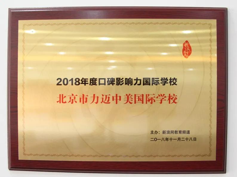 鍔涜繄鍥介檯瀛︽牎椹湳,鍔涜繄鍥介檯瀛︽牎鏍″尯