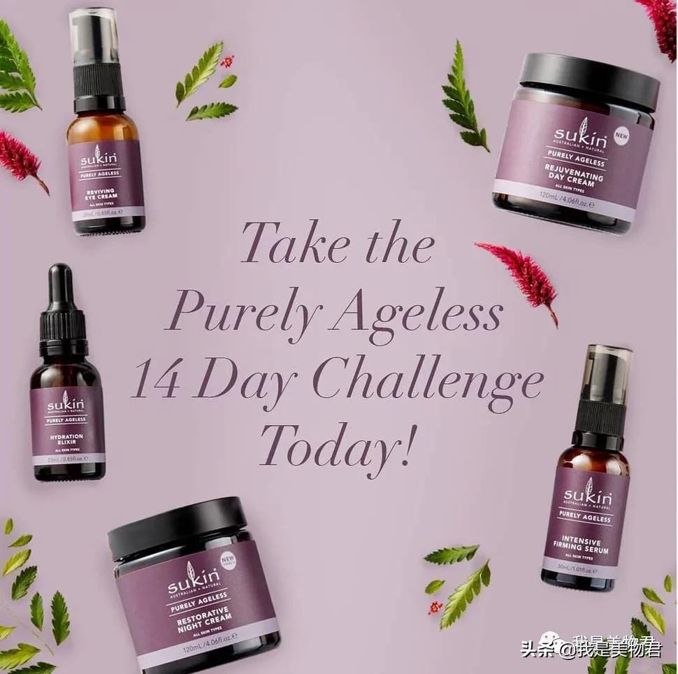 澳洲进口sukin眼霜,澳洲sukin保湿喷雾