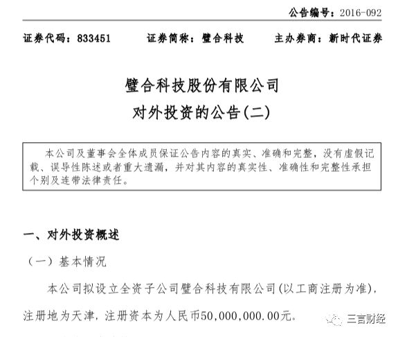 招财猫事件原视频,聚财猫最新事件
