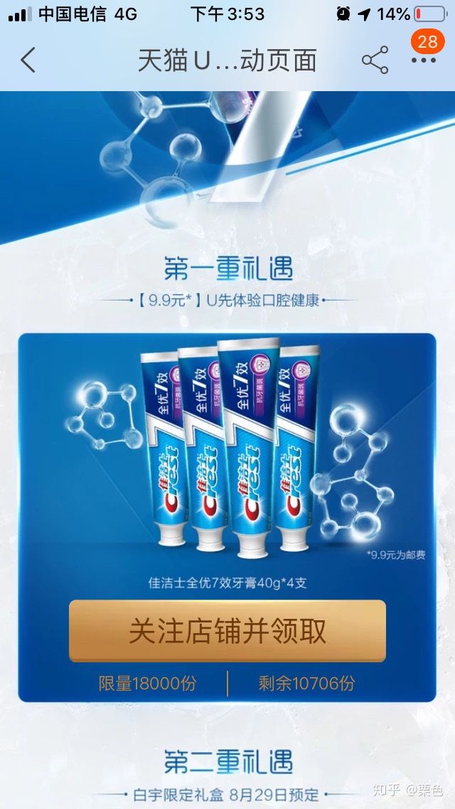 淘宝购物下单省钱步骤,淘宝购物返利省钱技巧