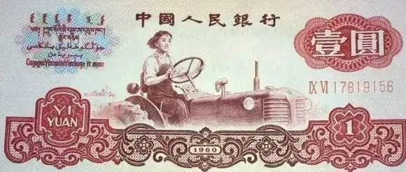 60年代一毛钱能买到什么,六十年代的一块钱可以买到什么