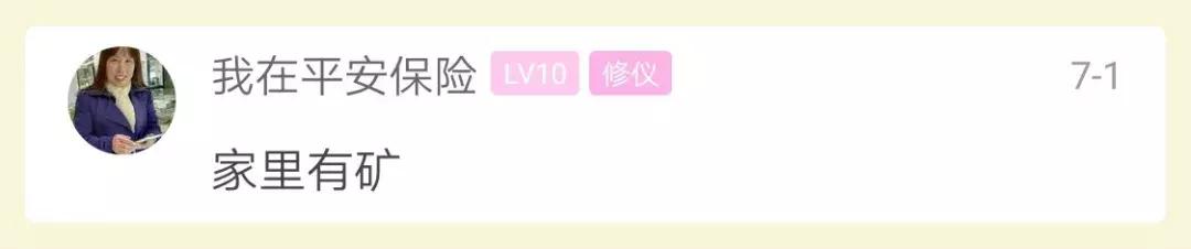 妈妈晒出家里的十二个女儿,妈妈晒出两个女儿