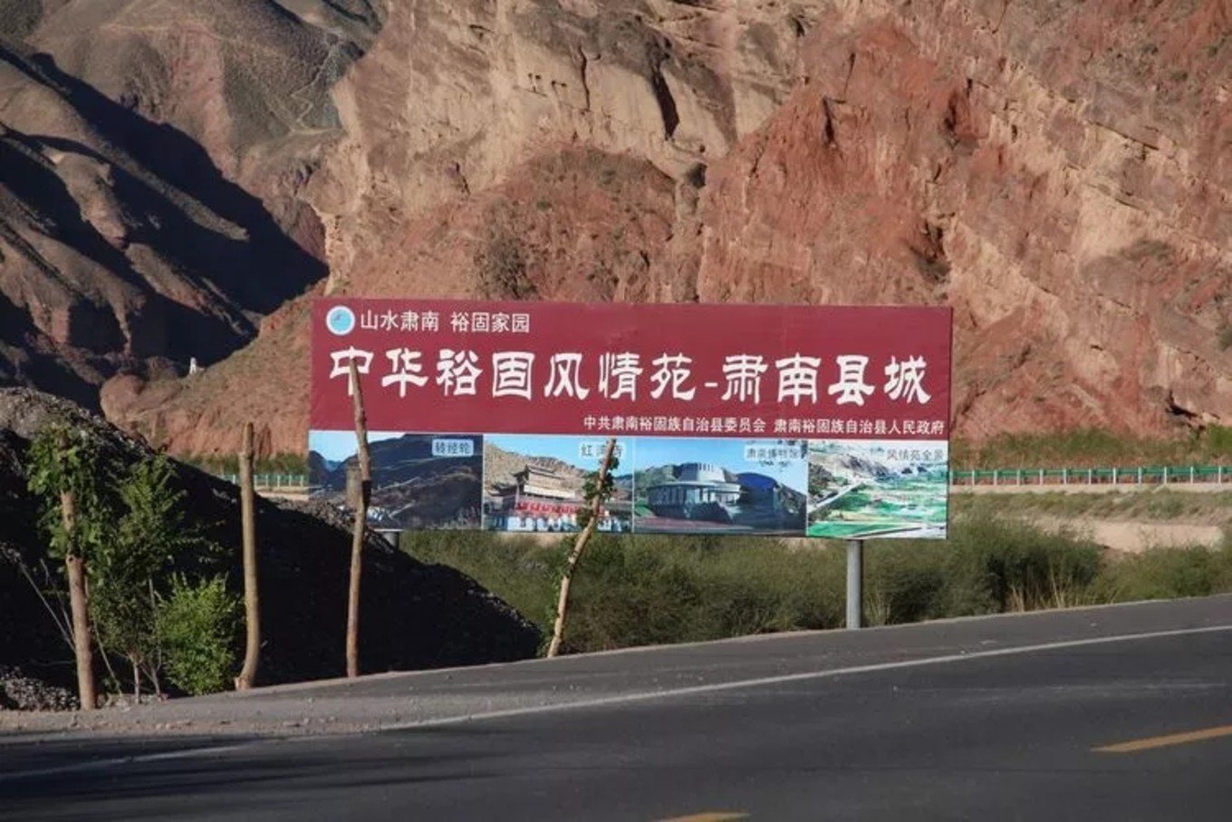 冰沟丹霞距离张掖多远,张掖冰沟丹霞风景区图片