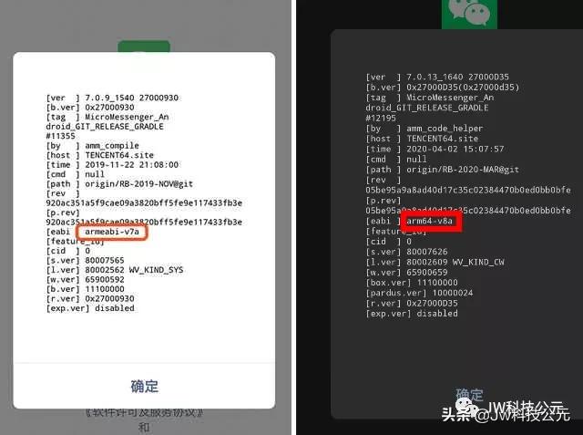 微信7.0.15版怎么修改微信号,微信7.0.15版本更改微信号