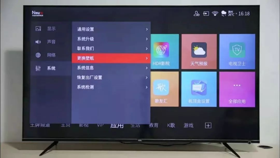 电视里不为人知的秘密,电视不被人发现