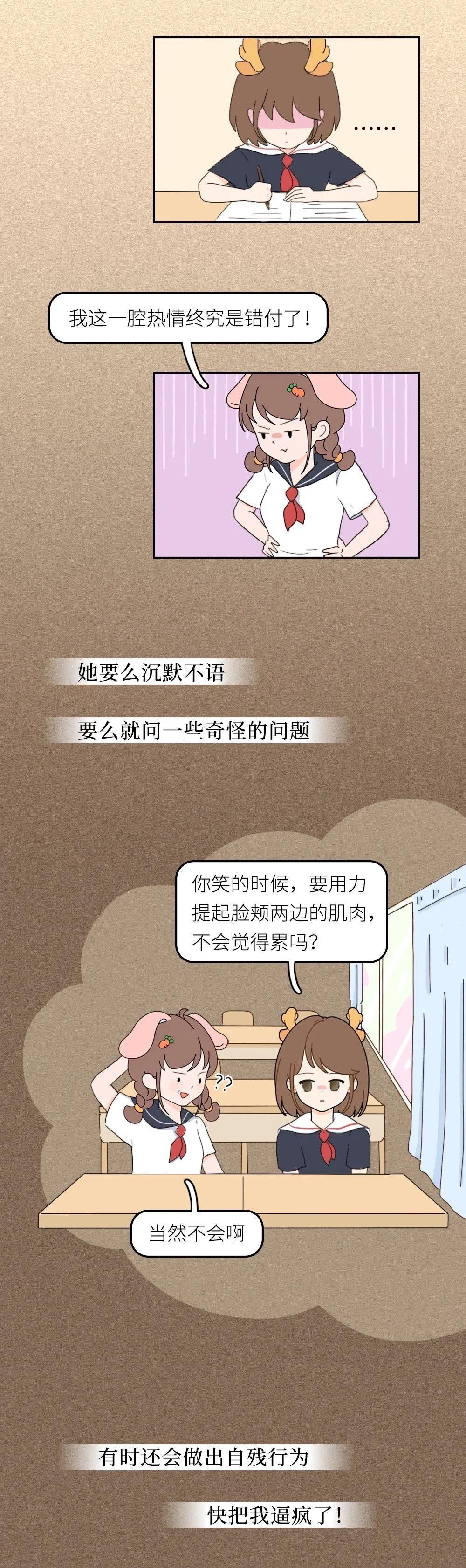 #暖心“杀死”抑郁症，拯救抑郁症患者