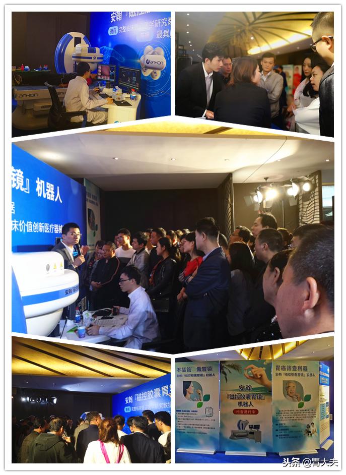 安翰磁控胶囊胃镜检查全流程,胶囊胃镜最新技术怎样