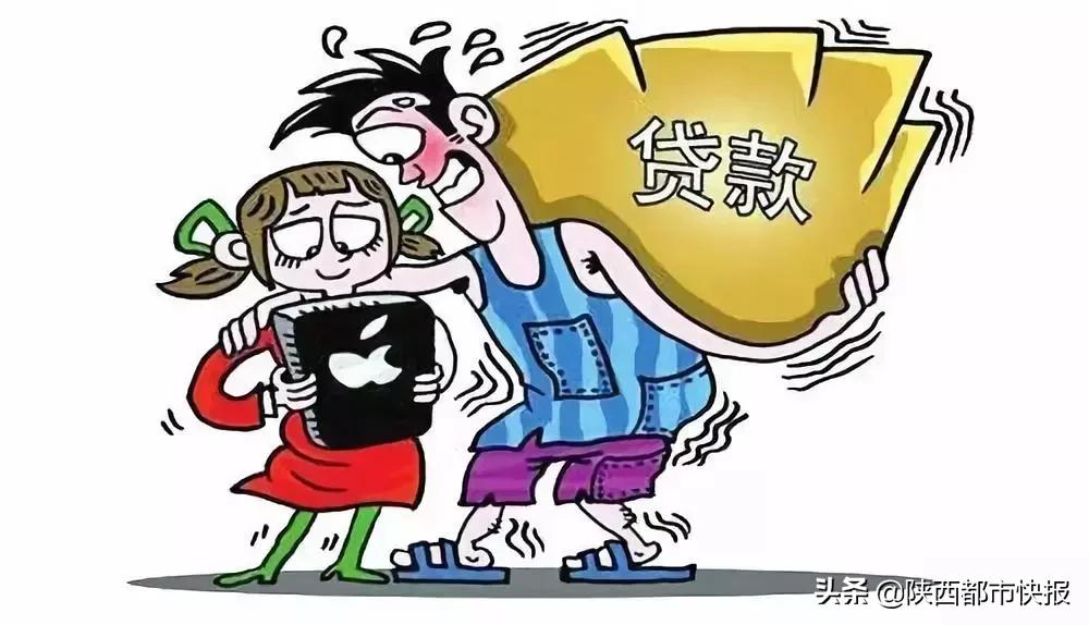 贷3000元,1年后涨到69万,女大学生深陷“套路贷”