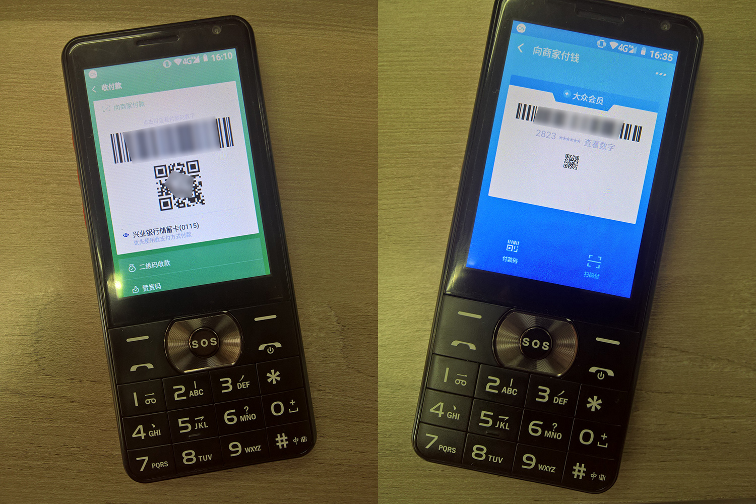 閰锋淳c558鏄畨鍗撳灏戠増鏈殑,閰锋淳C558