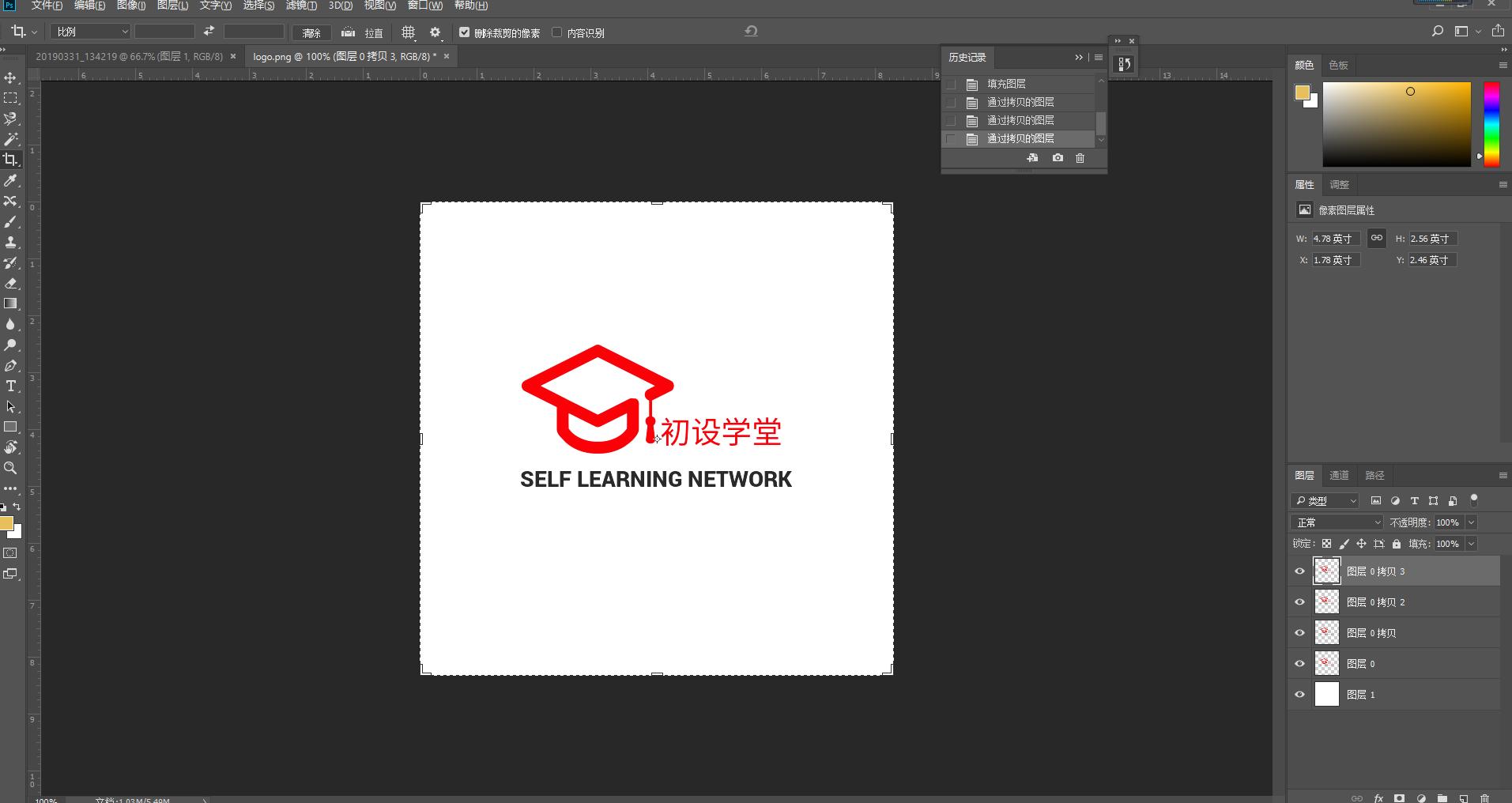 收藏photoshop常用快捷键大全,photoshop常用快捷键推荐
