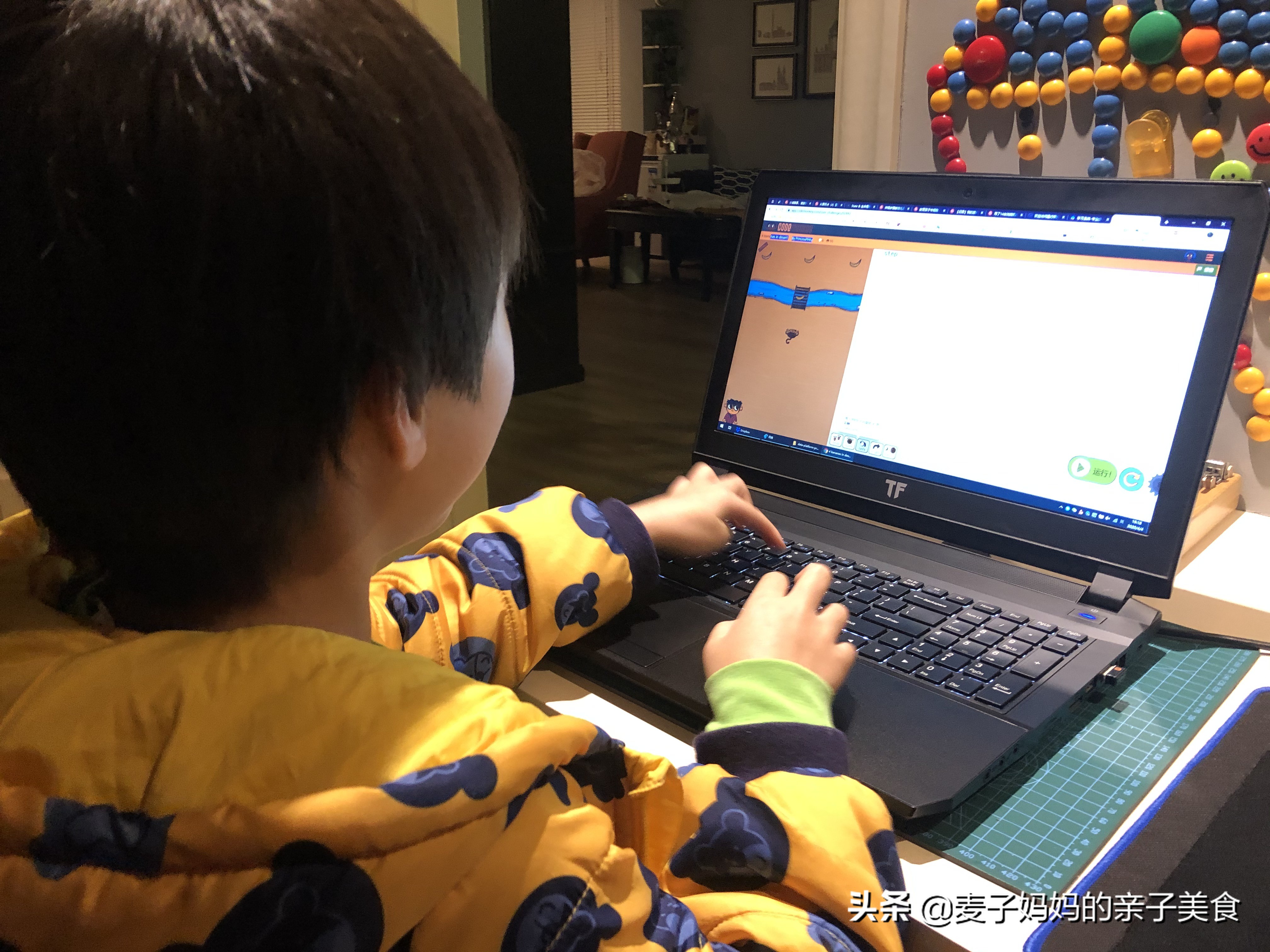 程序员的孩子学编程,程序员爸爸教孩子编程