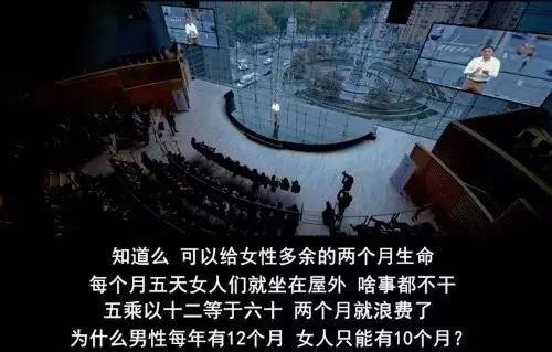 卫生巾旁观了一切