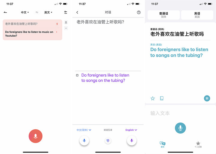 油管评论谷歌翻译,油管评论区的谷歌翻译