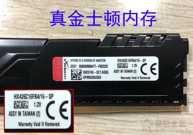 金士顿骇客神条ddr31600真伪,几十块买的假内存