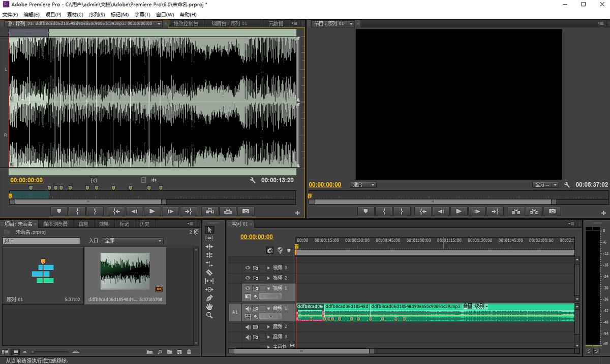 不想做自媒体用什么剪辑软件,剪辑需要哪些剪辑工具