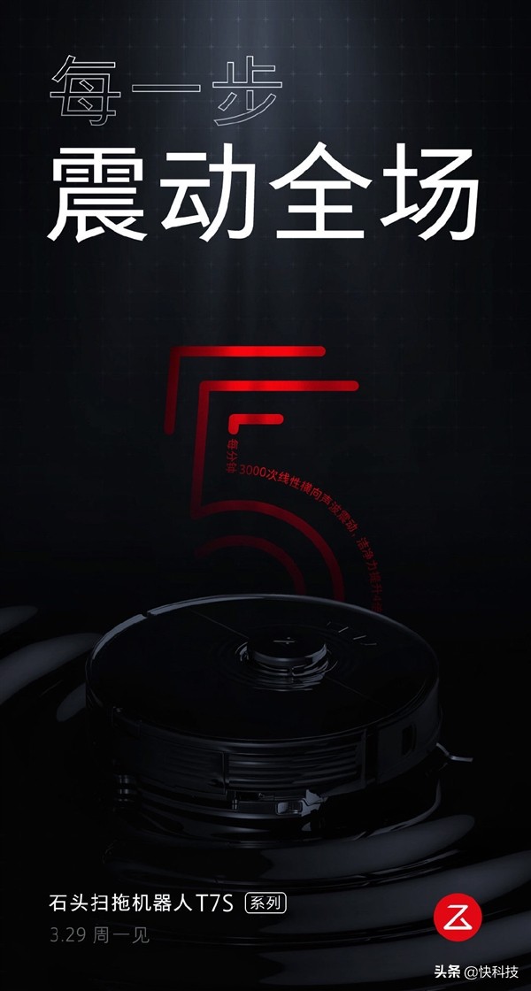 石头扫地机器人t7传感器清理视频,扫拖一体机器人清洁力最高