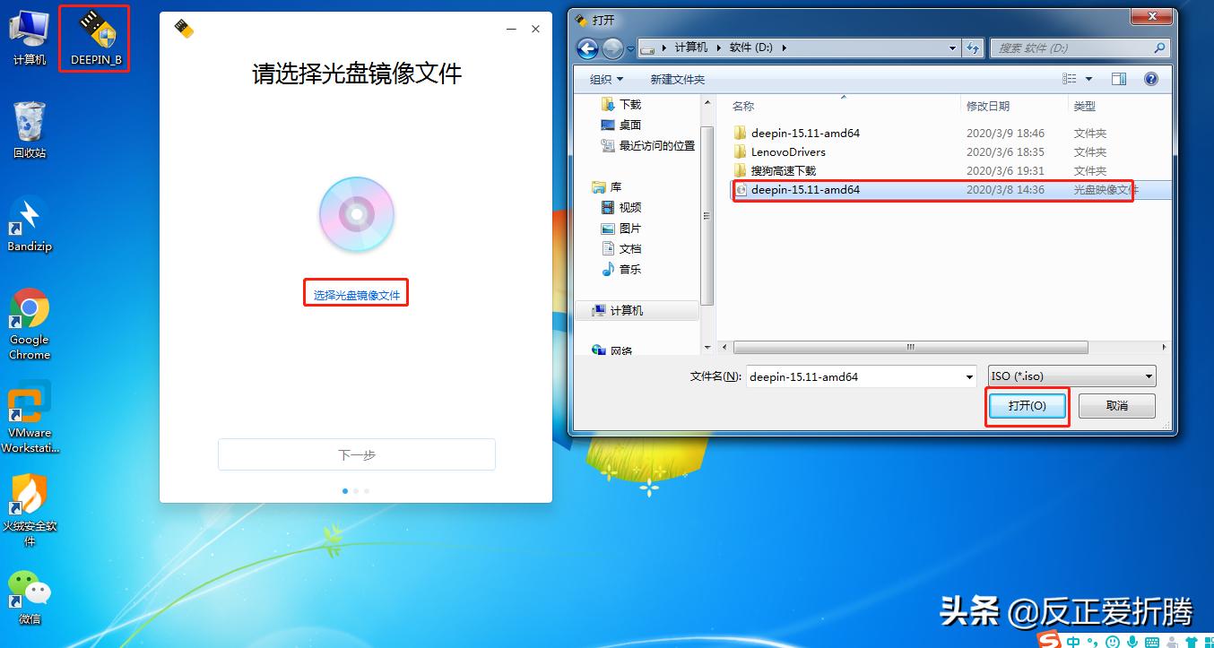 国产deepin操作系统,国产操作系统deepin能提高性能吗