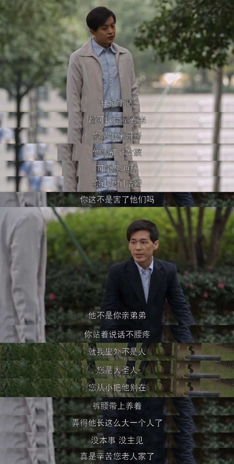 乔家的儿女乔七七最终结局是什么,乔家的儿女乔七七结局是什么