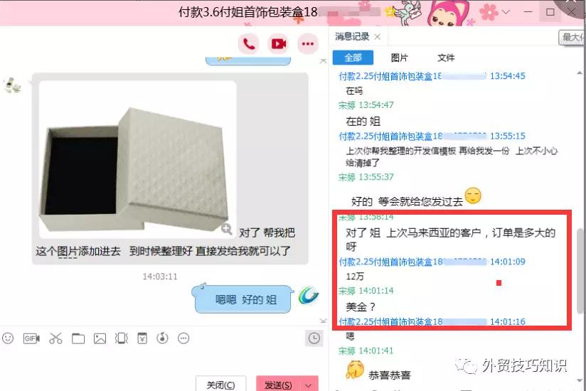 如何才能接到外贸皮具订单,哪里能接到外贸订单