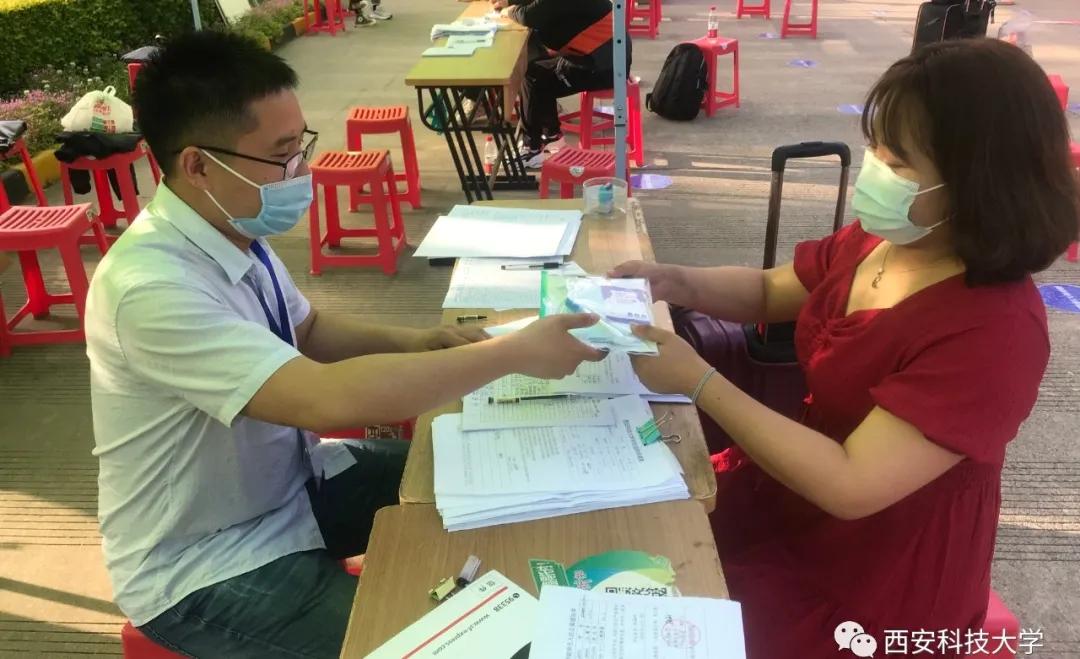 西科教务进不去,西科大不开学了吗