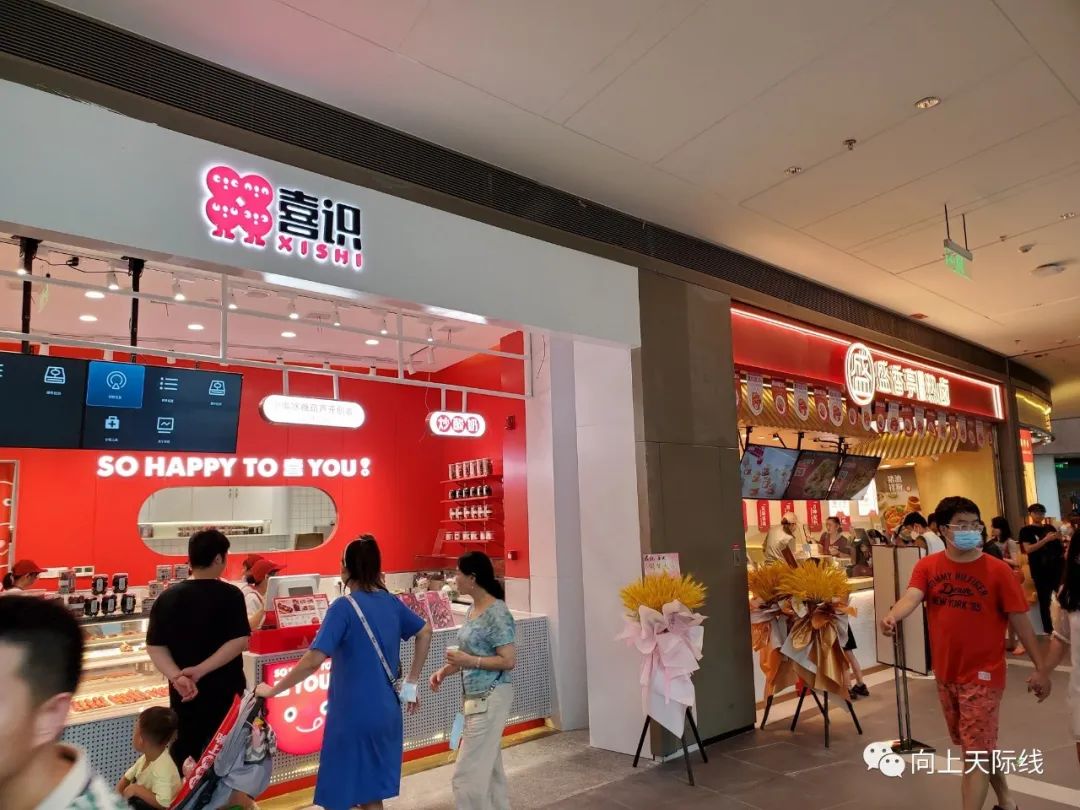 长沙宜家荟聚购物中心地址,荟聚购物中心长沙大屏