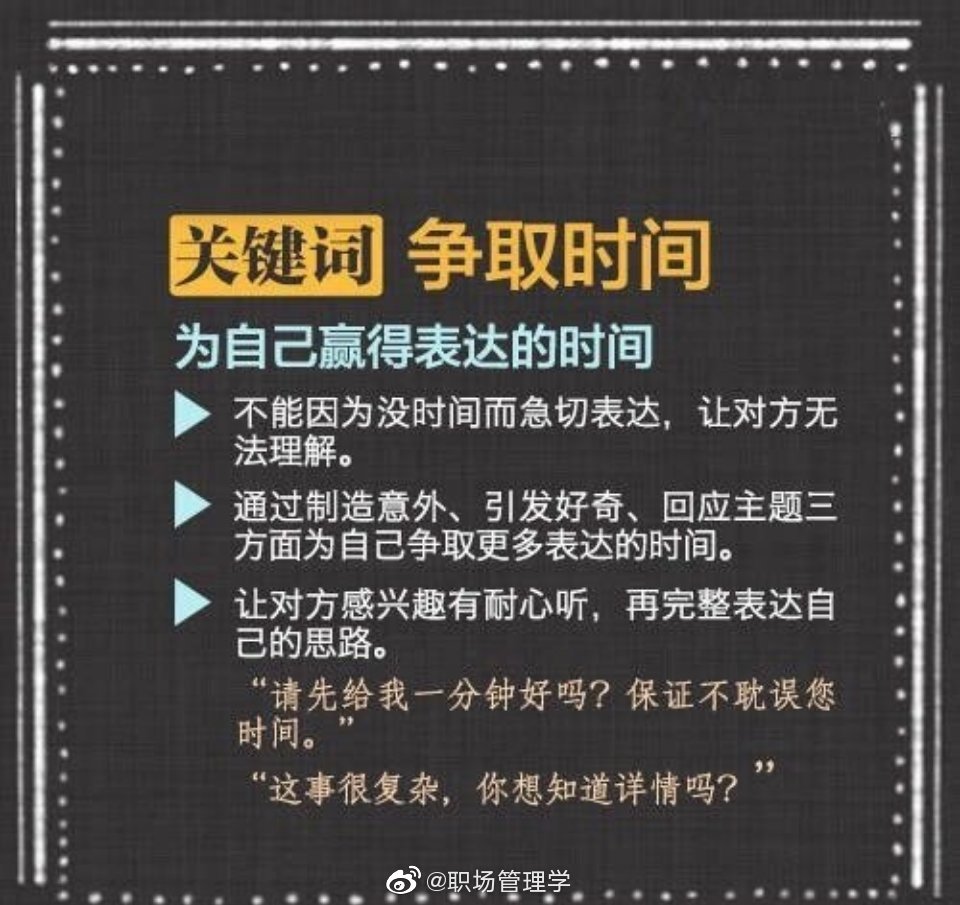 学会沟通高效沟通五步法,如何学会说话技巧和沟通能力的书